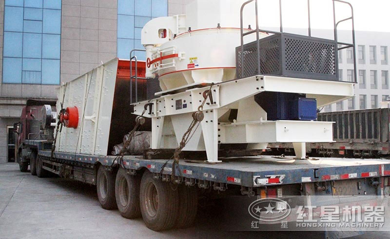 沖擊式制砂機(jī)裝車(chē)發(fā)貨